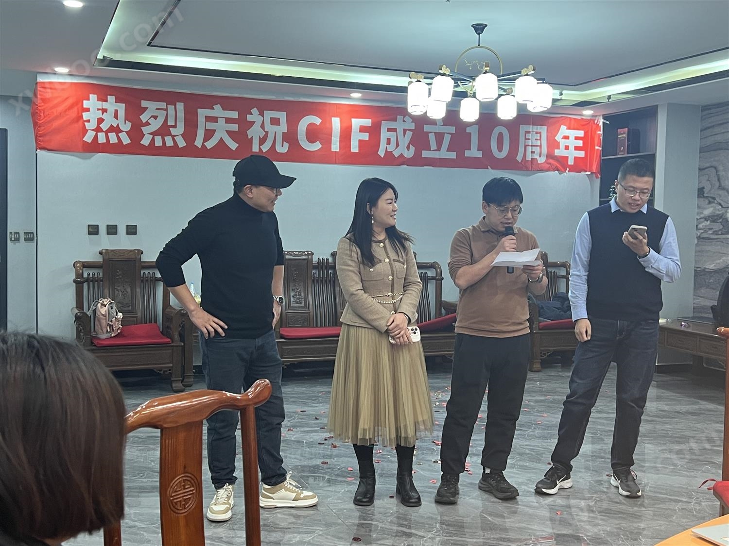 熱烈慶祝CIF成立十周年！2023年會圓滿成功