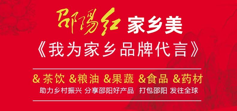 雙清區(qū)政協(xié)主席何美艷、副區(qū)長(zhǎng)龔雯潔一行領(lǐng)導(dǎo)蒞臨邵陽(yáng)紅出貨倉(cāng)—天香生物產(chǎn)業(yè)園調(diào)研指導(dǎo)