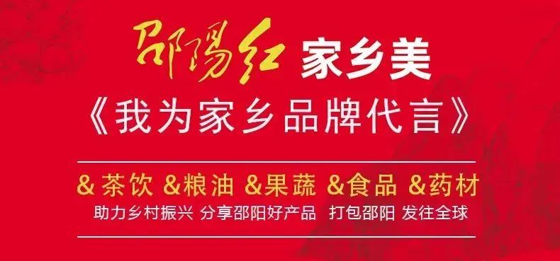 邵陽(yáng)市委常委、常務(wù)副市長(zhǎng)王永紅一行領(lǐng)導(dǎo)到邵陽(yáng)紅出貨倉(cāng)-天香生物產(chǎn)業(yè)園考察指導(dǎo)